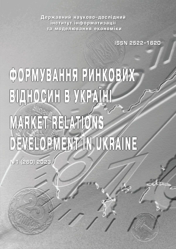 					View № 1(260) (2023): Формування ринкових відносин в Україні
				
