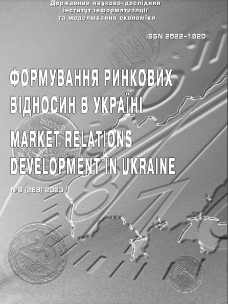 					View № 9(268) (2023): Формування ринкових відносин в Україні
				