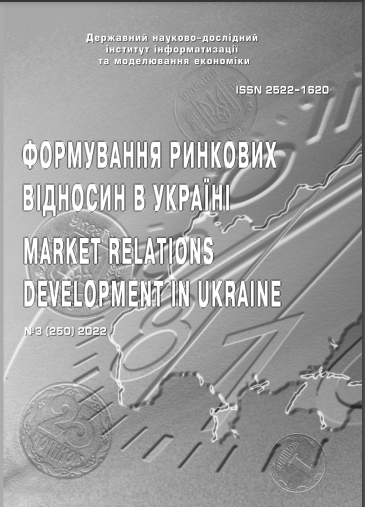 					View № 3(250) (2022): Формування ринкових відносин в Україні
				