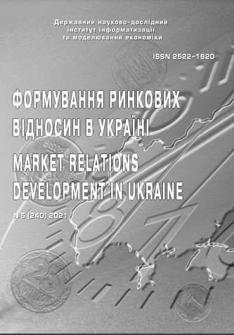 					View № 5(240) (2021): Формування ринкових відносин в Україні
				