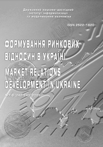 					View № 7-8(242-243) (2021): Формування ринкових відносин в Україні
				