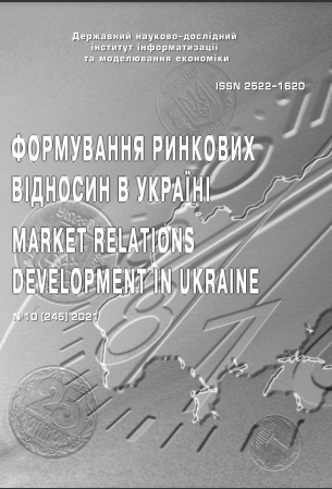 					View № 10(245) (2021): Формування ринкових відносин в Україні
				