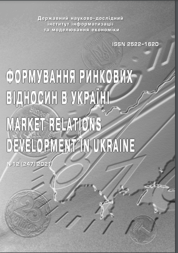 					View № 12(247) (2021): Формування ринкових відносин в Україні
				