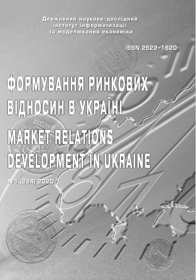 					View № 1(224) (2020): Формування ринкових відносин в Україні
				