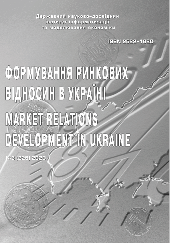 					View № 3(226) (2020): Формування ринкових відносин в Україні
				