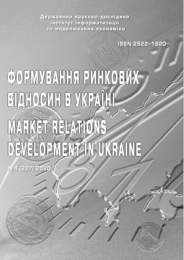 					View № 4(227) (2020): Формування ринкових відносин в Україні
				
