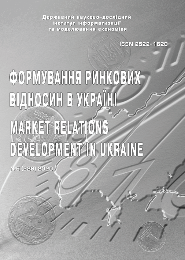 					View № 5(228) (2020): Формування ринкових відносин в Україні
				