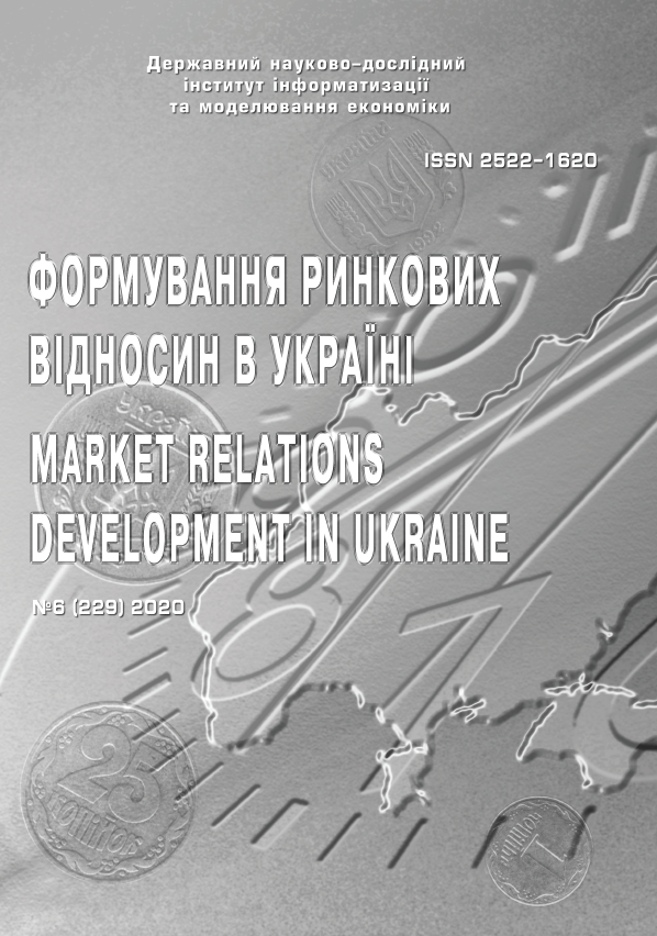 					View № 6(229) (2020): Формування ринкових відносин в Україні
				