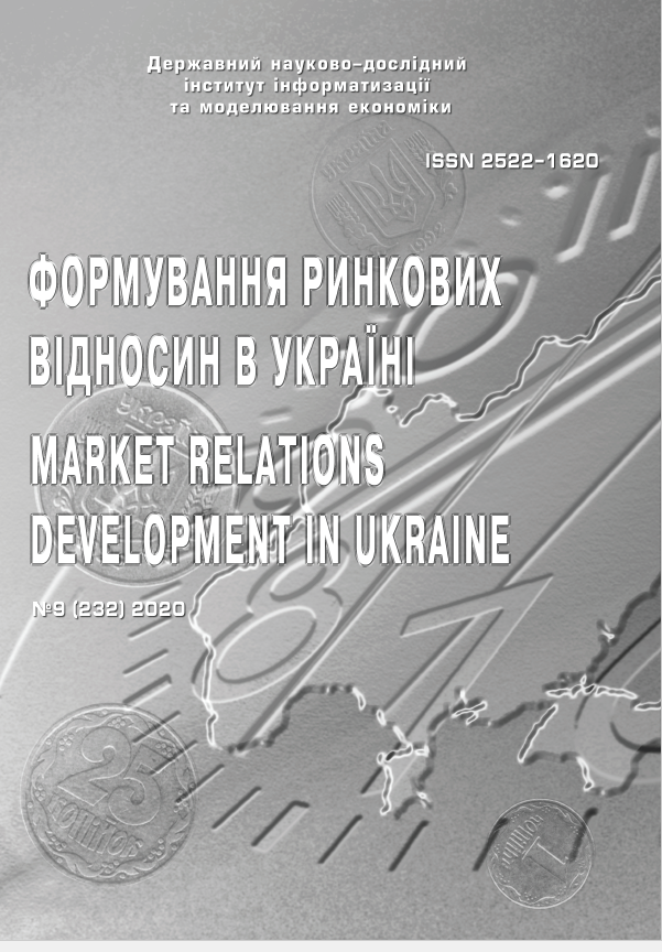 					View № 9(232) (2020): Формування ринкових відносин в Україні
				