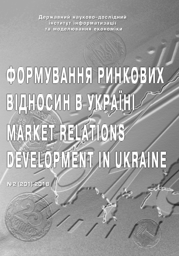 					View № 2(201) (2018): Формування ринкових відносин в Україні
				